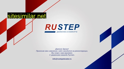 rustepelevator.ru alternative sites