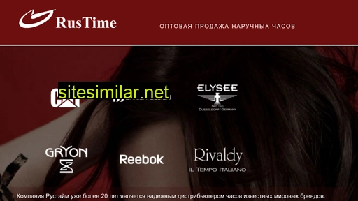 rustime.ru alternative sites
