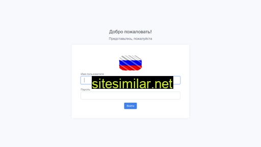 rustorgpred.ru alternative sites