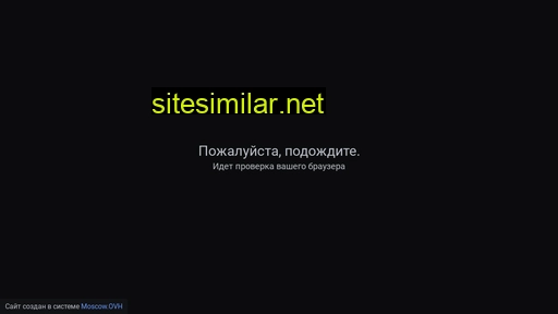 rust-energy.ru alternative sites