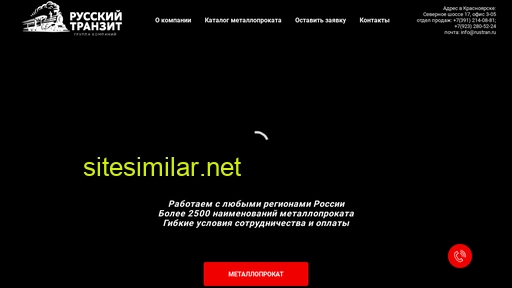 rustran.ru alternative sites