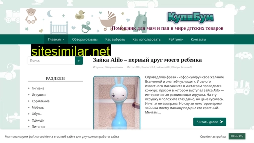 rustur-info.ru alternative sites