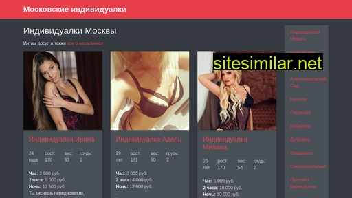 rusultra.ru alternative sites