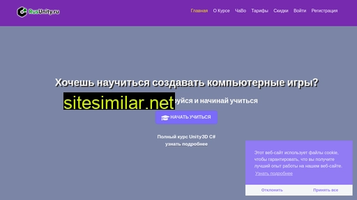 rusunity.ru alternative sites