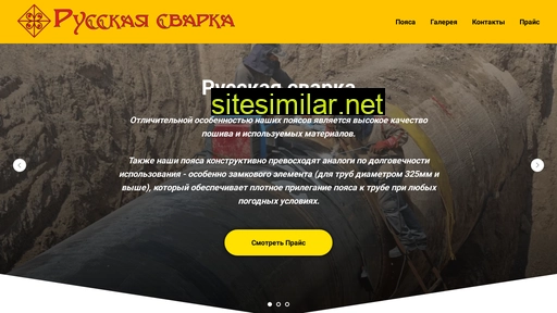 rusvarga.ru alternative sites