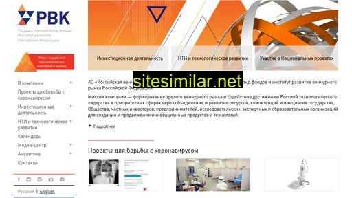 rusventure.ru alternative sites