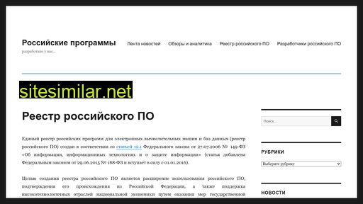 rusware.ru alternative sites