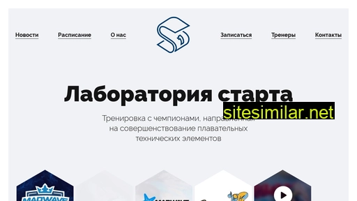 ruswim.ru alternative sites