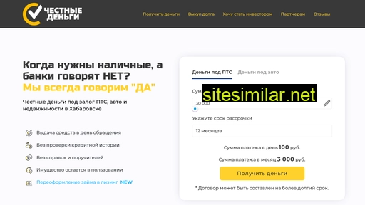 ruszalog.ru alternative sites