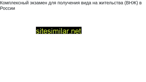 rutester.ru alternative sites