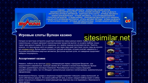 rutiens.ru alternative sites