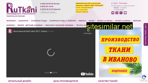 rutkani.ru alternative sites