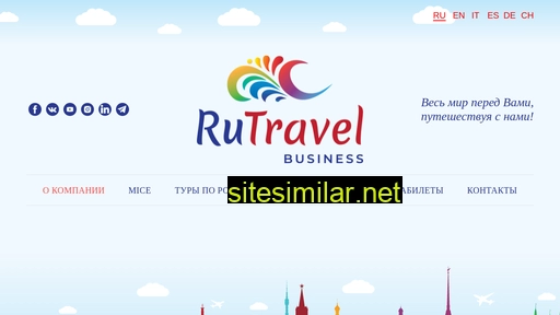 Rutravel-business similar sites