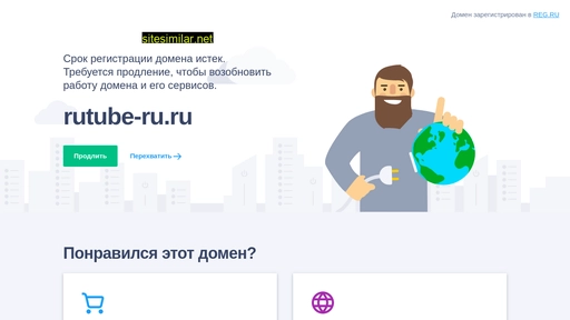 Rutube-ru similar sites