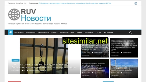 ruvnovosti.ru alternative sites