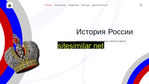 ruwords.ru alternative sites