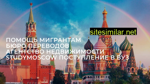ruxi.ru alternative sites