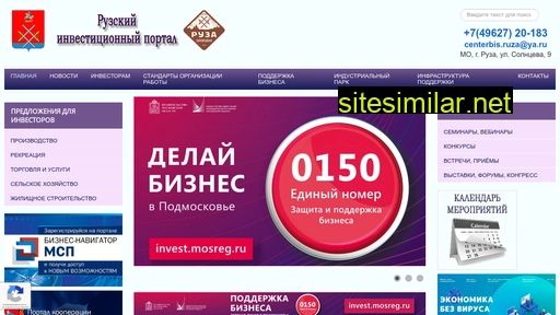 ruzainvest.ru alternative sites