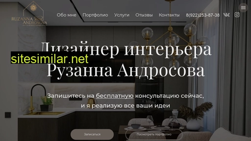 ruzanna-androsova.ru alternative sites