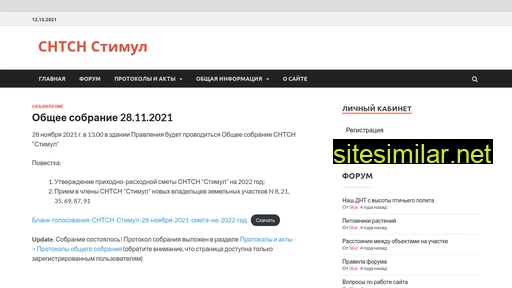 ruza-stimul.ru alternative sites