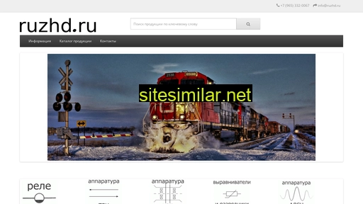 ruzhd.ru alternative sites
