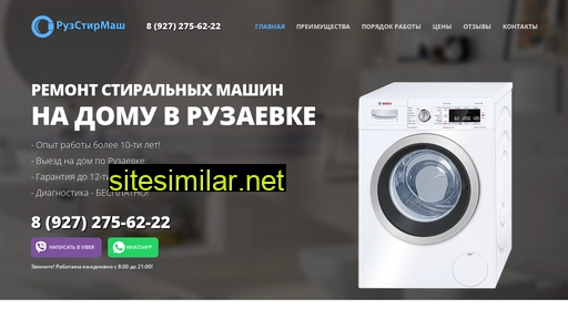 ruz-stir-mash.ru alternative sites