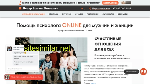rvcouch.ru alternative sites
