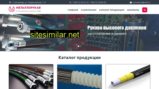 rvdkomi.ru alternative sites