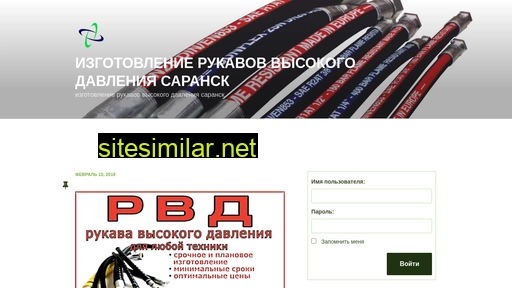 rvd-rm.ru alternative sites