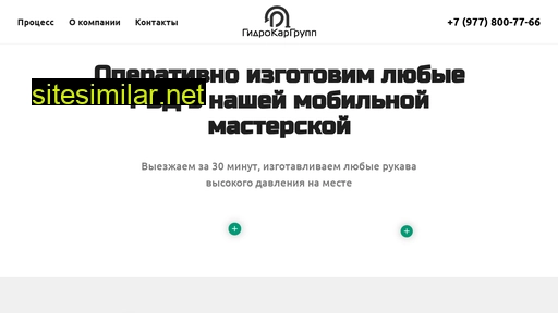 rvdrus.ru alternative sites