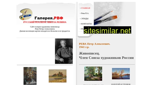 rvfgallery.ru alternative sites