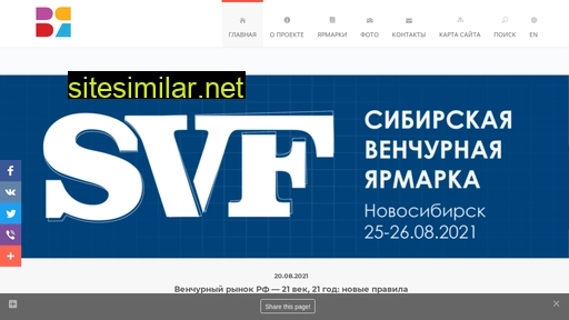 rvf.ru alternative sites