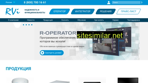rvigroup.ru alternative sites