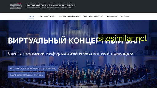 rvkz.ru alternative sites