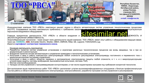 rvsa.ru alternative sites