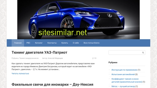 rvs-hitech.ru alternative sites