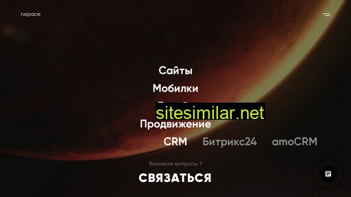 rvspace.ru alternative sites
