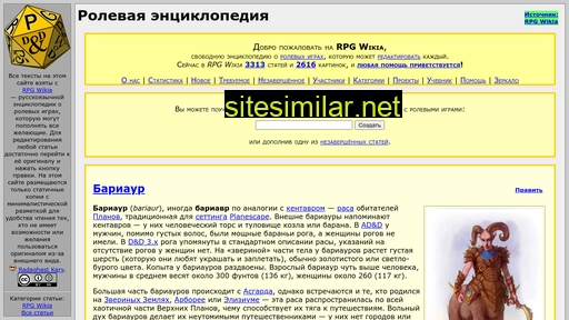 rwiki.ru alternative sites