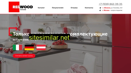 rw-mebel.ru alternative sites