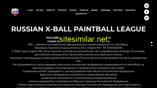 rxlpaintball.ru alternative sites