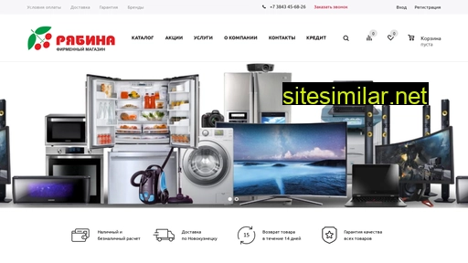 ryabina-nk.ru alternative sites