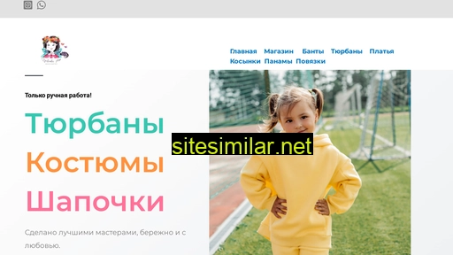 ryabinka-shop.ru alternative sites