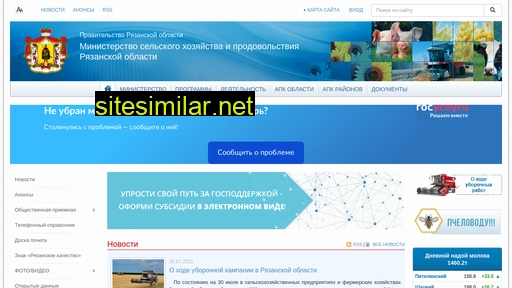 ryazagro.ru alternative sites
