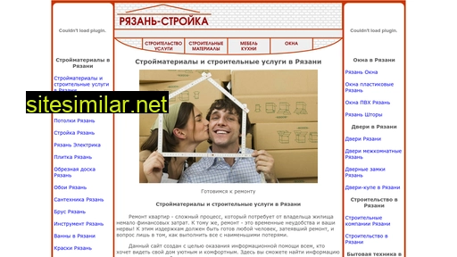ryazan-stroyka.ru alternative sites
