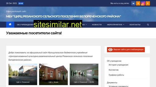 ryazanskoe-dk.ru alternative sites