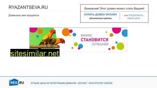ryazantseva.ru alternative sites
