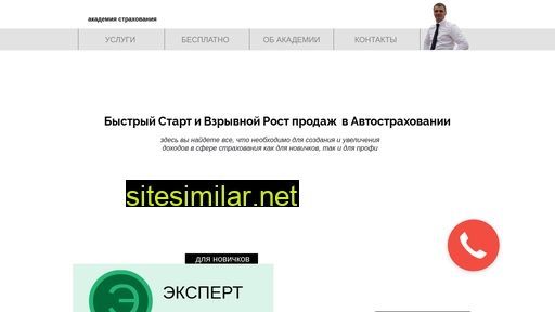 rybasov.ru alternative sites