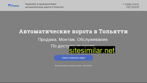 rybikonvorota.ru alternative sites