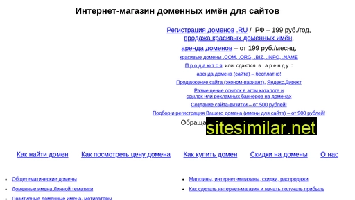 rybk.ru alternative sites
