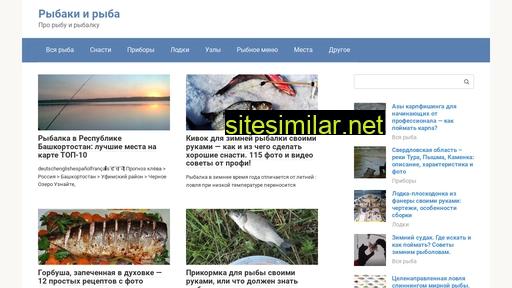 ryb-fishing.ru alternative sites